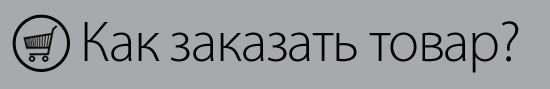 Как купить металлическую клавиатуру?